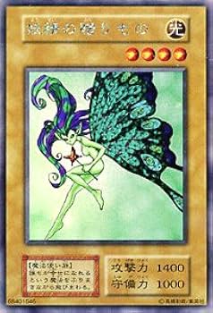 遊戯王 妖精の贈りもの 初期 Amazon.co.jp: 遊戯王カード 妖精の贈りもの L1-09SCR : ホビー